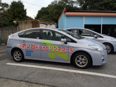 鷹ノ台ドライビングスクール（千葉県）