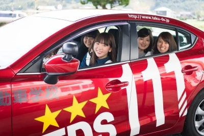 【九州エリア】多久自動車学校