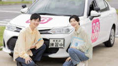 合宿免許の教習所探し〜申し込み〜免許を取得するまでの流れは？
