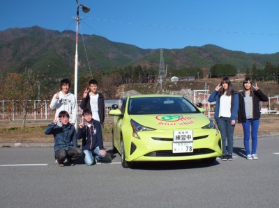 信州・飯田自動車学校