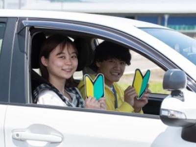 取りタイ乗りタイ 六日町自動車学校