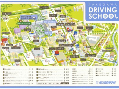 学校周辺地図