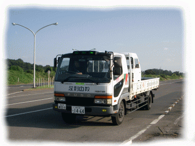 特車も充実